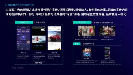 国双与勾正数据联合发布 2018汽车数字广告受众触媒习惯深度洞察