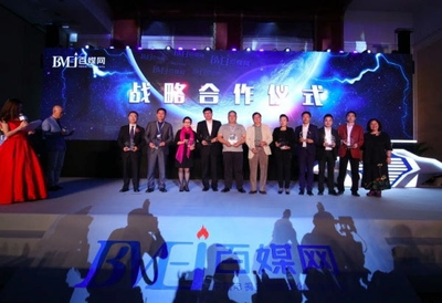 百媒科技 整合资源，数字广告发布引领传统电视产业变革