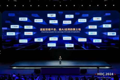 金财互联携手华为，发布创新财税产品，以数字广告发布为引擎加速企业数智化转型